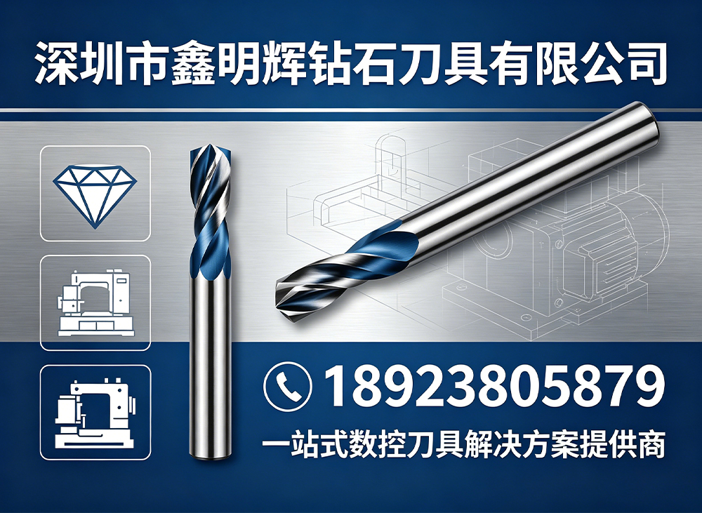 鑫明辉湛江线上分站